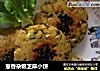 葱香杂粮芝麻小饼的做法