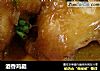 酒香鸡腿的做法