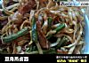 豆角蒸卤面的做法