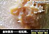金秋飘香——粒粒栗子蓉的做法
