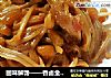 回味解馋——香卤金针菇的做法