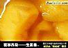 驱寒养身——生姜番薯糖水的做法