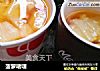 菠萝啫喱的做法