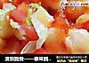 清新脆嫩——泰味鳕鱼蔬菜沙拉的做法