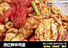 西红柿炒鸡蛋的做法