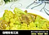 咖喱排骨花菜的做法