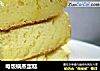 电饭锅蒸蛋糕的做法