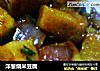 洋葱烧米豆腐的做法