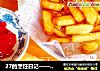 27的烹饪日记——奶香薯条的做法