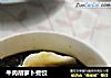 牛肉胡萝卜煮饺的做法