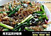 肉末韭菜炒粉条的做法