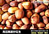 高压锅版炒花生的做法