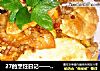 27的烹饪日记——剩菜剩饭的华丽转身之“黄金面皮烧板栗”的做法