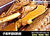 子姜啤酒焖鹅翅的做法