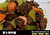 萝卜炖牛腩的做法