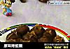 原味烤板栗的做法