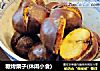 糖烤栗子(休闲小食)的做法