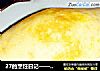 27的烹饪日记——歪打正着的“27号南瓜面包”的做法