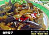 鱼香茄子的做法