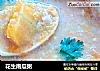 花生南瓜粥的做法