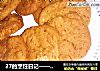27的烹饪日记——不用黄油的“燕麦葡萄饼干”的做法