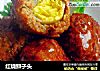 红烧狮子头的做法