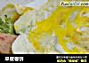 早餐卷饼的做法