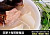 白萝卜海带排骨汤的做法