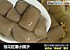 桂花红糖小圆子的做法