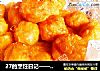 27的烹饪日记——剩菜剩饭的华丽转身之“黄金芝士米球”的做法