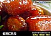 板栗红烧肉的做法