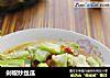 剁椒炒丝瓜的做法