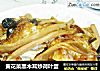 黄花菜黑木耳炒荷叶蛋的做法