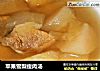 苹果雪梨瘦肉汤的做法