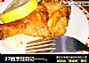 27的烹饪日记——柠檬烤鸡腿的做法