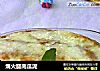 焗火腿南瓜泥的做法