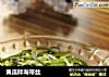 黄瓜拌海带丝的做法