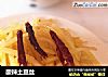 酸辣土豆丝做法(242)的做法
