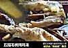 五指毛桃炖鸡汤的做法