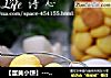 【蛋黄小饼】--- 怀旧小零食的做法