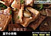 豆干小炒肉的做法