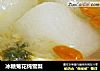 冰糖菊花炖雪梨的做法