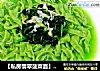 【私房翡翠菠菜面】--原汤化原食的美味私房手擀面的做法