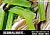 [菜谱换礼]清爽可口－－－腐竹拌芹菜的做法