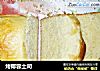烤椰蓉土司的做法
