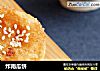 炸南瓜饼的做法