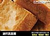 油炸臭豆腐的做法