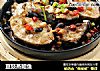 豆豉蒸鮰鱼的做法