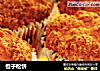 橙子松饼的做法