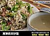 莴笋肉末炒饭的做法